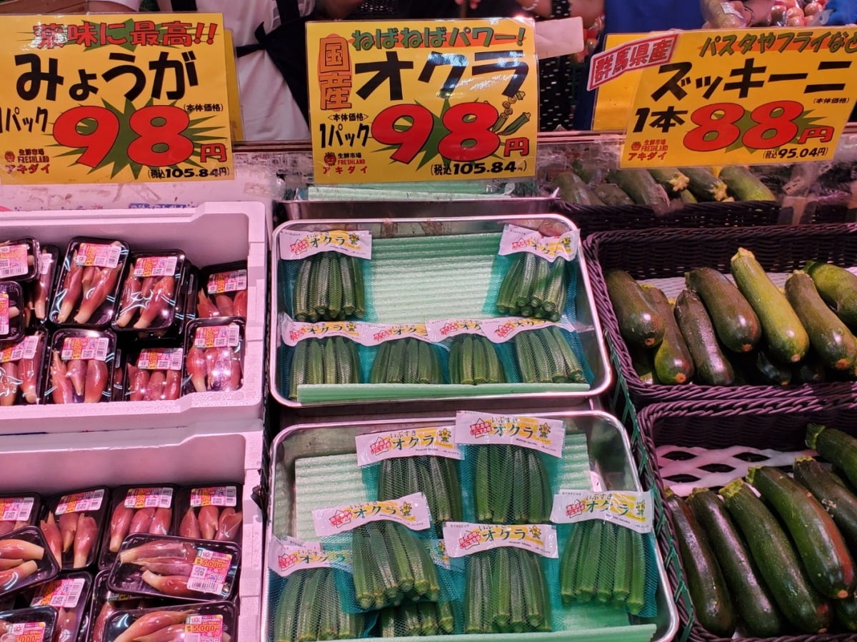 도쿄의 서민슈퍼 아키다이에 야채들이 100엔 미만의 가격에 진열돼 있다. 도쿄=정영효 특파원