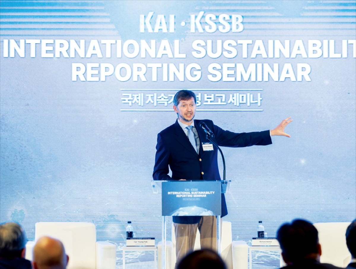 리처드 바커 국제지속가능성 기준위원회(ISSB) 위원이 국제 지속가능성 공시 세미나에서 강연하고 있다. /한국회계기준원 제공 