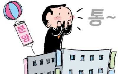미분양 리스크…반포1단지 재건축도 '상가 통매각' 검토