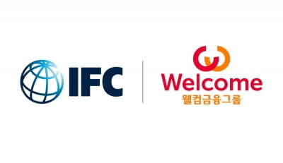웰컴금융그룹, IFC와 베트남 부실채권시장에 6천만달러 투자