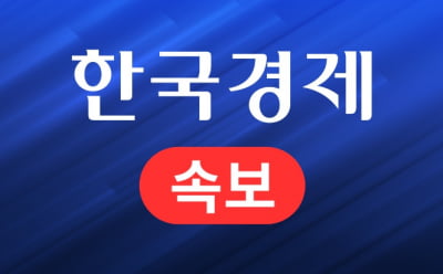  코스피, 연고점 경신 마감…'29개월 만에 최고치'