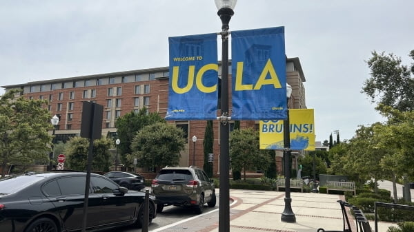 산타모니카대학 한국교육원, UCLA 캘리포니아주립대 2025 수시모집 토플면제 국제전형 진행