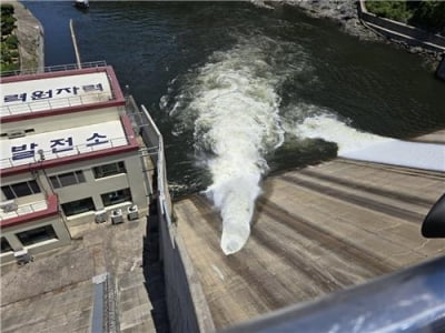 "월류 막는다" 괴산댐, 기상특보 때 비상점검터널도 가동