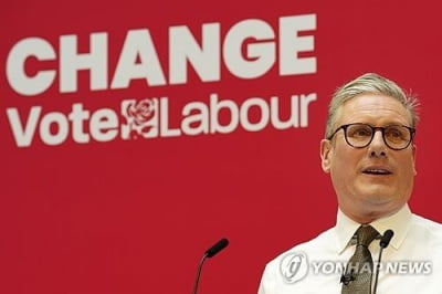 '총리 예약' 영국 노동당 대표 "변화된 노동당 신뢰 감사"