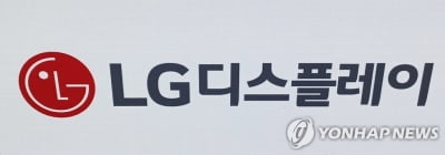 삼성증권, LGD 목표주가·투자의견↑…"2분기 실적 기대"