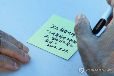 이산가족 4차 실태조사에 남북협력기금 8억여원 지원
