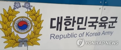 경계근무중 사망한 신병…육군, 선임 1명 모욕혐의로 경찰 이첩