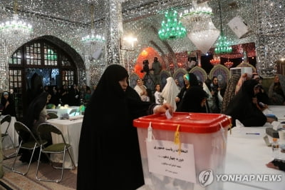 이란 대선 결선투표 종료…"투표율, 1차 때보다 오른 50% 안팎"