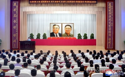 "민족최대 추모의 날"…북, 김일성 30주기 추모 분위기 조성