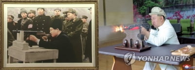 북한 "김정은 따르는 게 김일성 소원 실현하는 길"